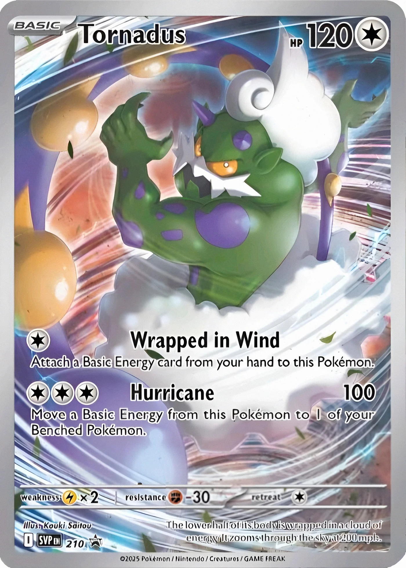 White Flare Elite Trainer Box (Español)